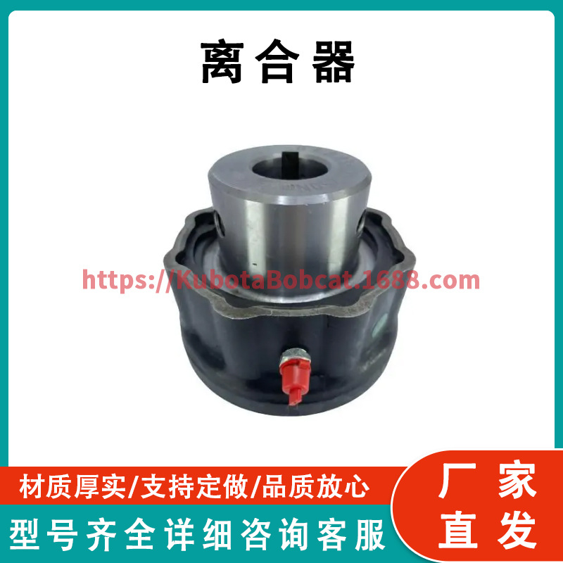 ATV UTV系列零件 离合器  Clutch 71380994