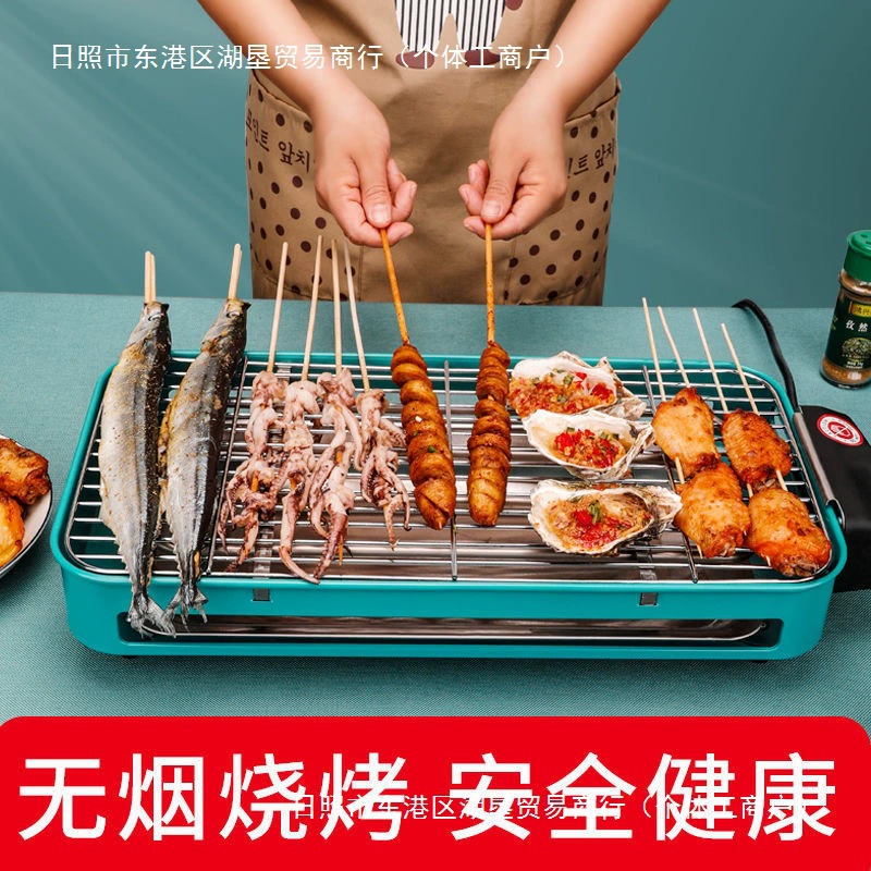 Новый стиль барбекю электрическая печь бездымные шампуры электр barbecue жарочное противень дом корейская печь оптом