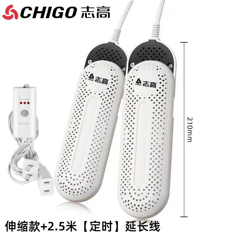 Secador de zapatos Chico, secador de zapatos para adultos, estudiantes, dormitorios para niños, secador de zapatos doméstico, secador de zapatos, secador de pies