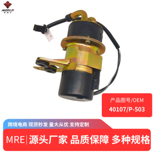 �m��� ���R��܇���ȼ�ͱ�ݔ�ͱ����ò��ͱ�40107/P-503�S��ֱ��