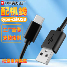 ������V8�m�ð�׿USB����֙C2A�{�����C�ӝ������~��늾�
