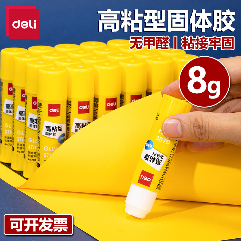 Deli 7091 glue stick 8g sticky solid glue student office supplies Deli 7091 glue stick 8g sticky solid glue student office supplies