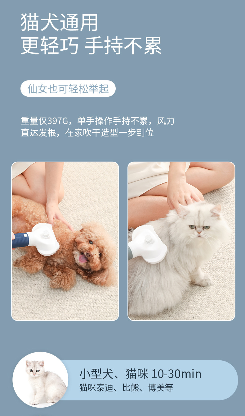 宠物吹毛机_17.jpg