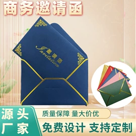 信纸、信封;纸类标签;红包/利是封