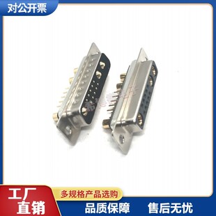 D-SUB�����13W3���^ĸ�^ֱ�庸�� ���10+3о僽������13V3���^