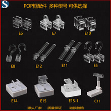 POP͸A ߹N򿨊A h͸؛܊A