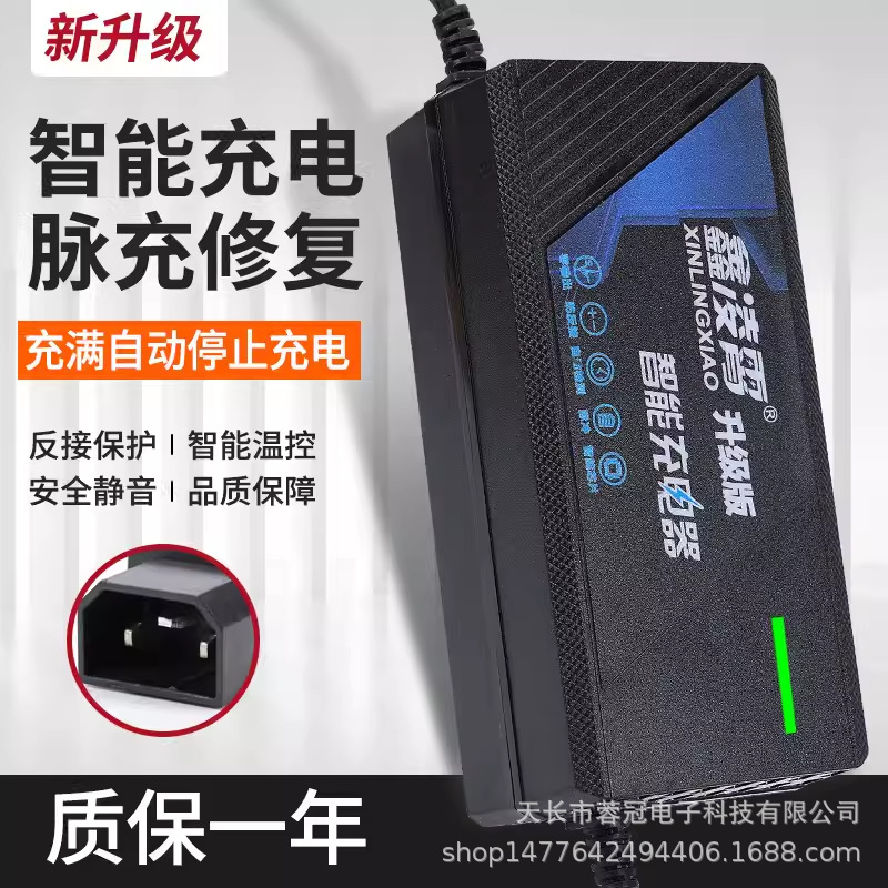 九号电动车N30/B30CB90充电器48V12AH60V20AH72V20AH电瓶充电器