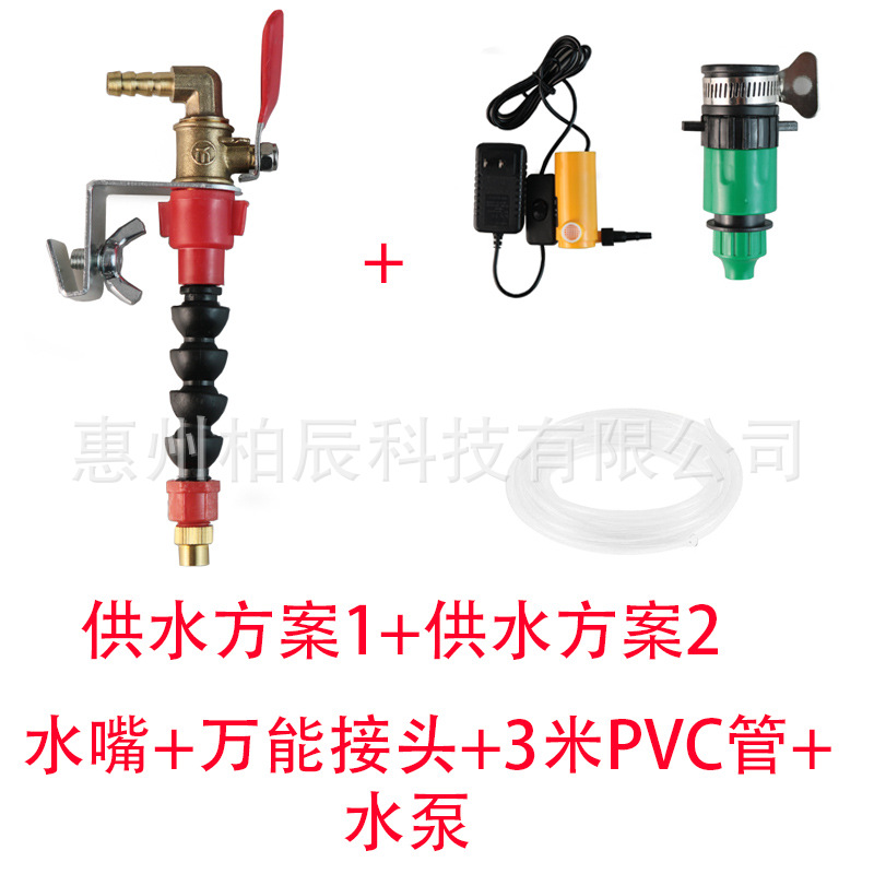 Máquina de corte de mármol boquilla máquina ranuradora ángulo amoladora rociador colector de polvo azulejo corte a prueba de polvo Dispositivo de llenado de agua