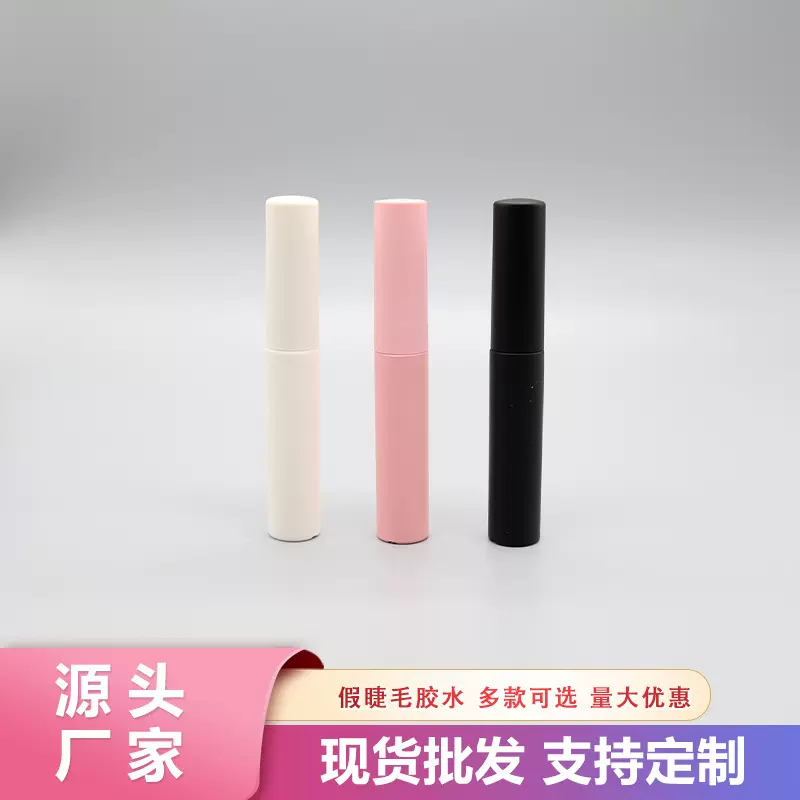 厂家现货批发假睫毛胶水牢固持久自然温和一次性双眼皮眼睫毛胶水