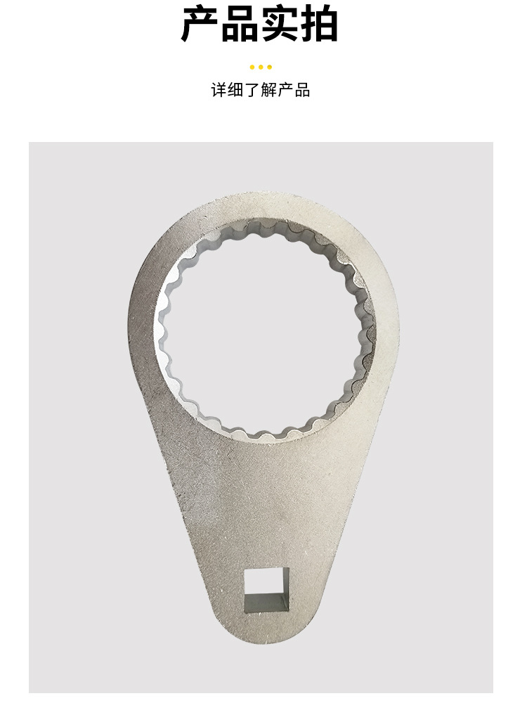 吉普正时专用工具_08.jpg