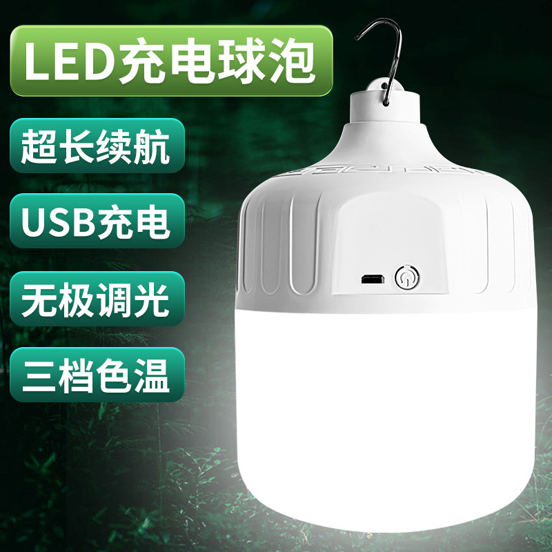 Bombilla recargable led súper brillante, puestos de mercado nocturno impermeables al aire libre, artefactos, iluminación de emergencia de corte de energía de ahorro de energía para el hogar