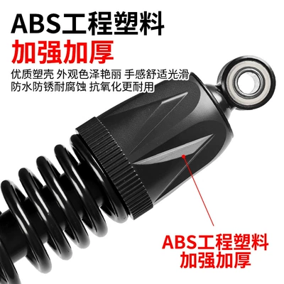 Absorption, Wear-Resistant and Durable Rear — Other Electric Vehicle Accessories