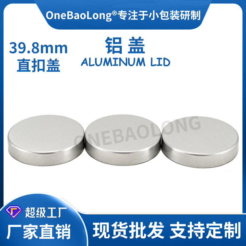 39.8��PET�������Ϲ�ڸ�˪Ĥ���ܷ�ĥɰ������ױƷֱ������