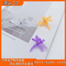 蝴蝶兰专用夹植物夹藤蔓固定夹嫁接夹园艺造型夹支撑杆配套夹抓夹