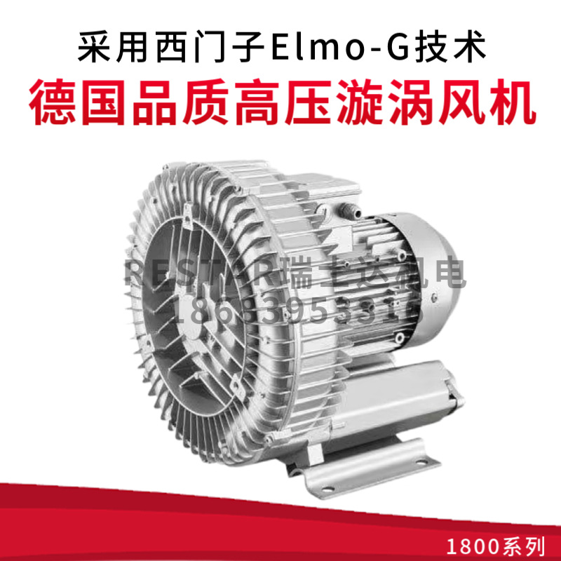 西门子高压漩涡风机2BH1800-7AH07/17/27同款工业玻璃脱水7.5KW