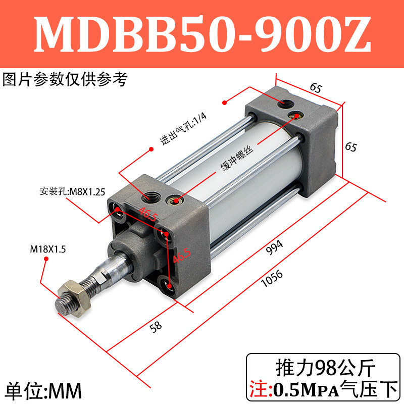 SMC气缸MDBB32/40/50/63/80/100/125-25/50/100/200/300/400/500Z|undefined
