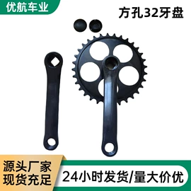 自行车装饰;自行车锁;车刹