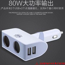直插一分二大功率帶開關帶燈車載點煙器2.1安 5003汽車車載充電器