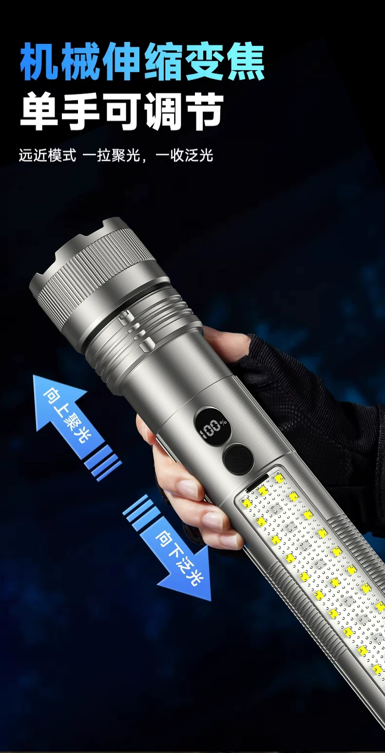 New Silver Dragon Ultra-Bright Flashlight Outdoor Aluminum Alloy Four-Light Source Long-Lasting Battery with Side Light and Smart Power Display