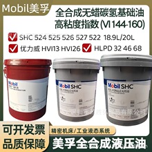 ����ȫ�ϳ�Һ����SHC 522 524 526 HVI HLPD 13 26 32 �͜،�����