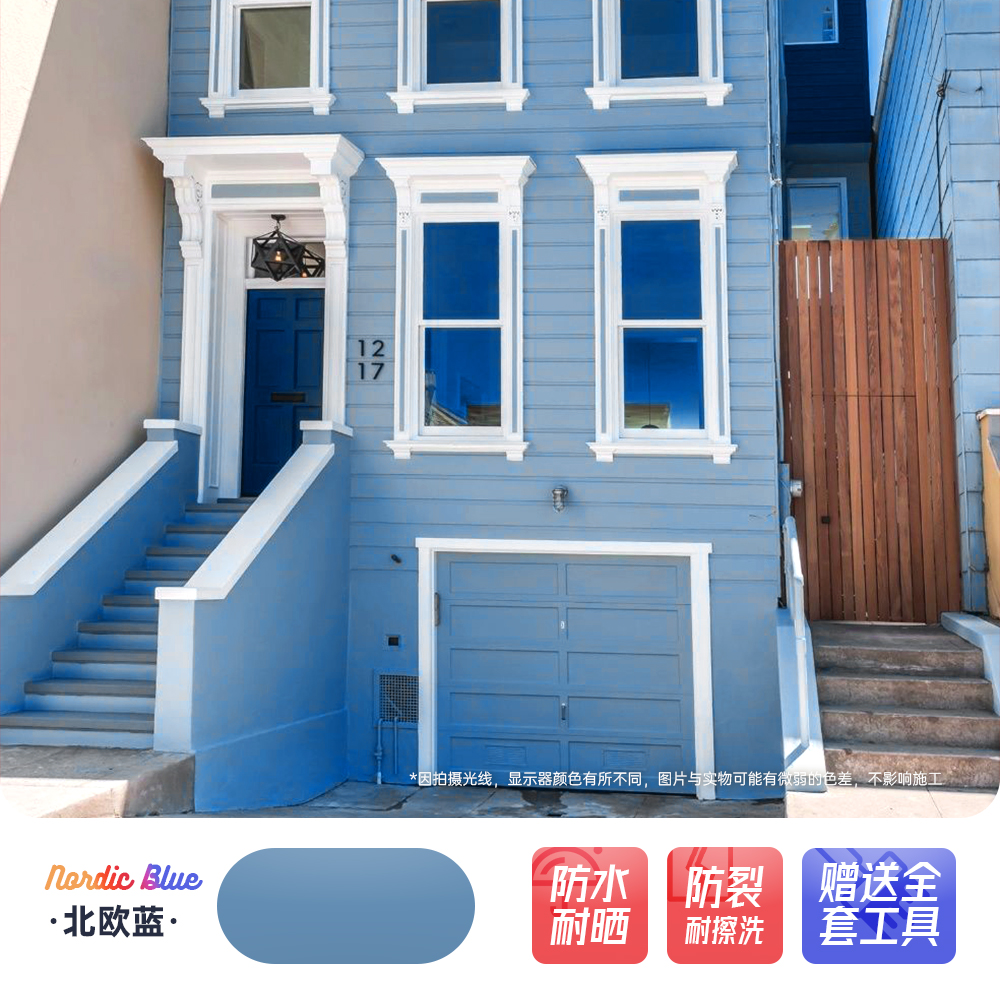 Pintura de pared de ladrillo rojo pintura de pared exterior impermeable pintura de pared de ladrillo solar auto-brillado balcón pintura especial de látex para pared de cemento al aire libre