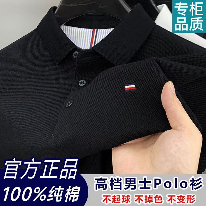 【100%纯棉】新款夏季男士短袖T恤翻领POLO衫刺绣纯色男装半袖上|undefined