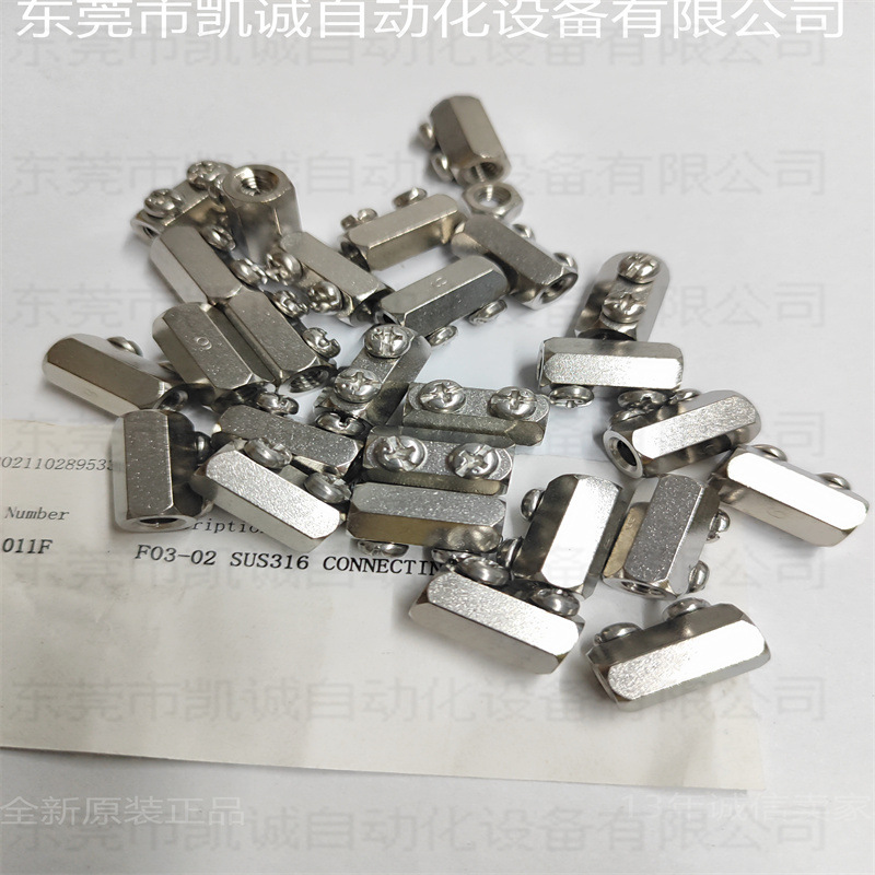 F03-02 SUS316 有库存现货欧姆龙OMRON液位设备连接螺母