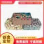 长方形定制家具包装铁罐