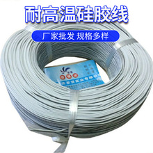 �] ���t1.4*2.8��a�~�z���z�K�� 2P��ܛ���z�ž�24AWG �S�����l
