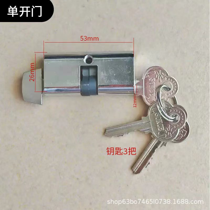 Cerradura de Embutir para Puerta de Marco Aleación de Aluminio y Acero Inoxidable Comercial