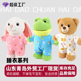 毛绒玩具;狗狗玩具;纸巾盒