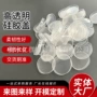 加厚防护接口外包胶盖
