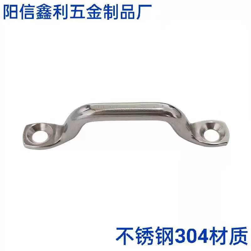 Маленькая ручка из нержавеющей стали с верблюжьей спинкой 304 дверная ручка из нержавеющей стали Ручка для яхты морское оборудование