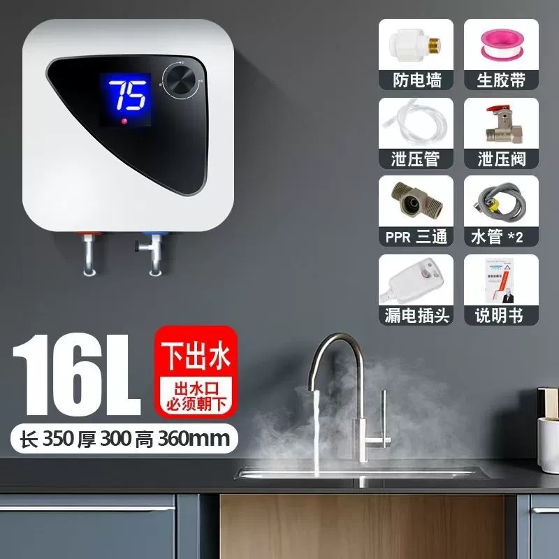 Xiaochubao подходит для бытовых кухонь первого класса энергоэффективности, энергосбережения и водосбережения, небольшой настенный/под мойку водонагреватель для ручного мытья посуды.