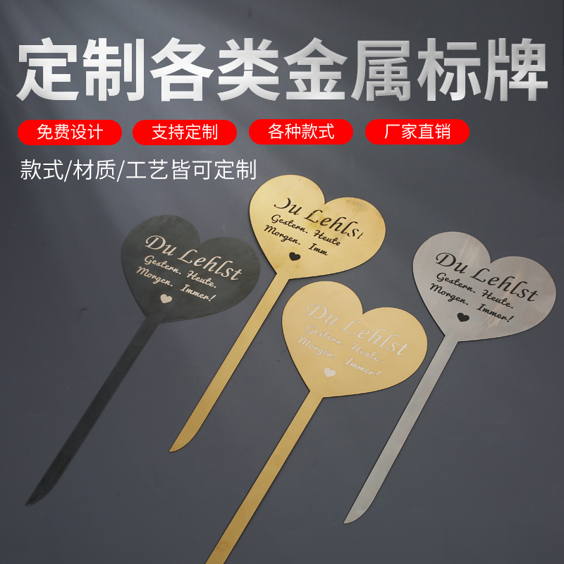 现货外贸亚马逊金属标牌铝合金铭牌腐蚀激光不锈钢丝印铝牌可订做