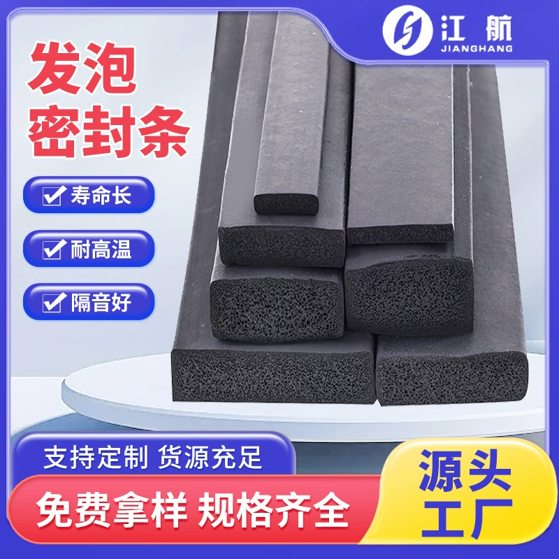 Индивидуальная уплотнительная лента из ЭПДМ для окон и дверей, износостойкая, для электрошкафов, антиударная, квадратная.