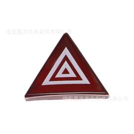 奔驰S级W221双闪应急灯开关按键S300 S350S500危险警示灯按钮