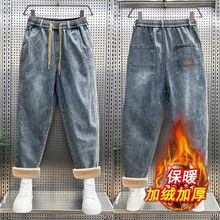 美式潮牌宽松加绒牛仔裤男冬季潮流萝卜微弹裤休闲百搭锥型哈伦裤