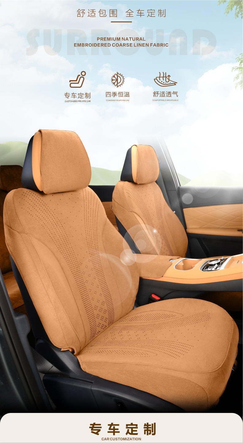 Geely Xingjian 7Emi Special Car Seat Cushion for the Rear Seat, Ventilated and Breathable, Suitable for All Seasons, Suede Leather Seat Cover