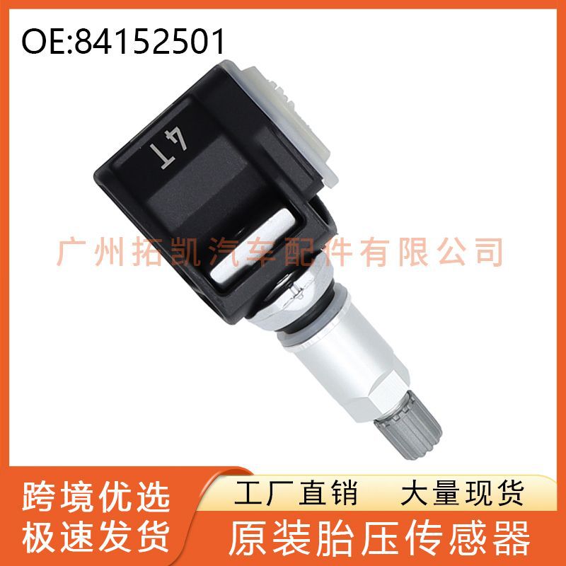 84152501 Buick Sensor de presión de neumáticos para Buick Pressum Monitor Auto Parts