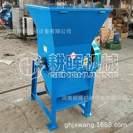 其他粉碎设备;粉碎机;破碎机
