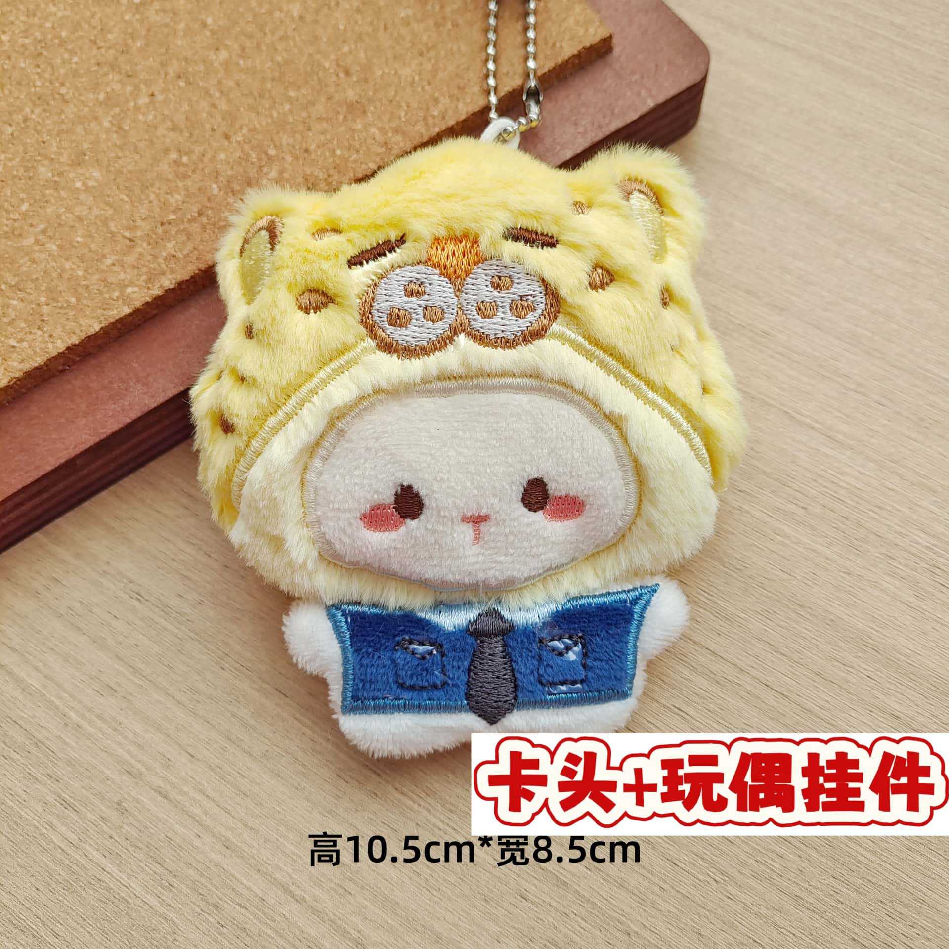 Muñecos de peluche de dibujos animados con embalaje en tarjeta, bolsas transparentes, colgantes de muñecos de alto valor para lanzar en bodas, varios estilos disponibles para venta al por mayor. image 99