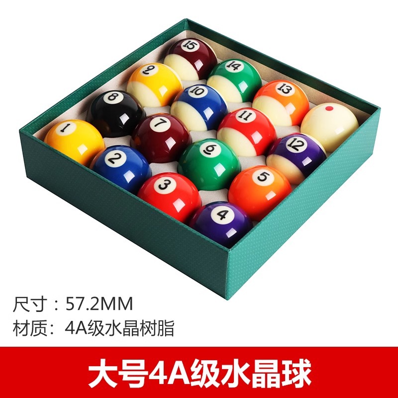 대형 4A 수정구슬 57.2mm (사장님 추천)