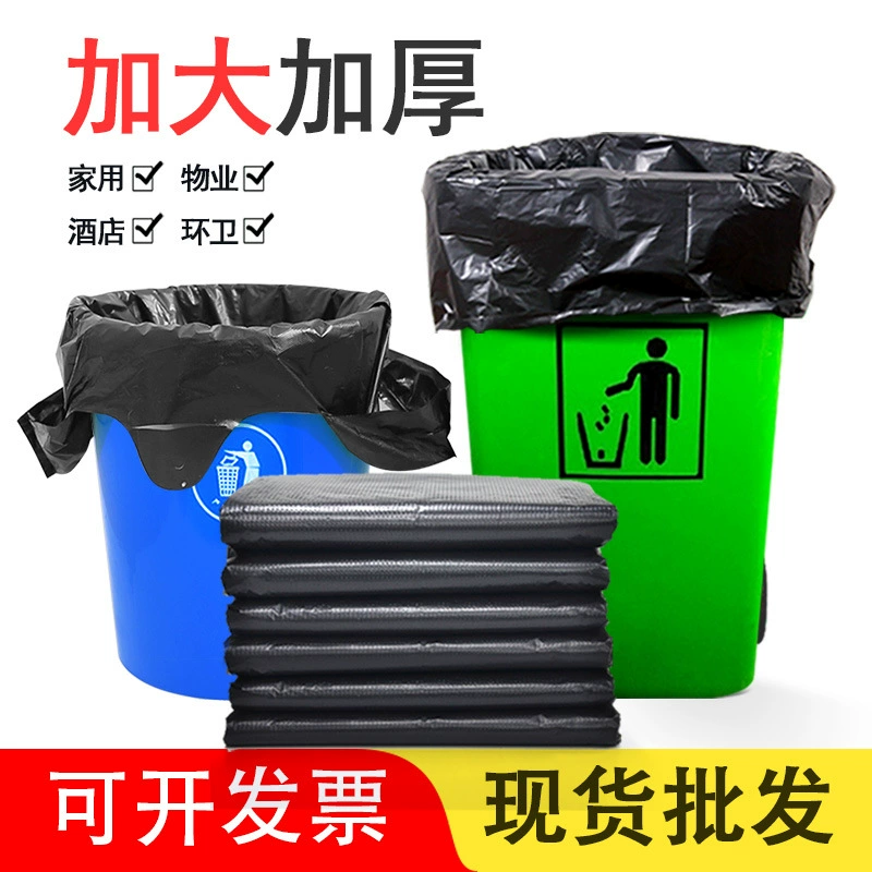 Большие мешки для мусора, толстые и прочные, подходят для коммерческого использования в ресторанах, очень большие и очень толстые, черные, с плоским дном, для домашнего использования и управления недвижимостью.