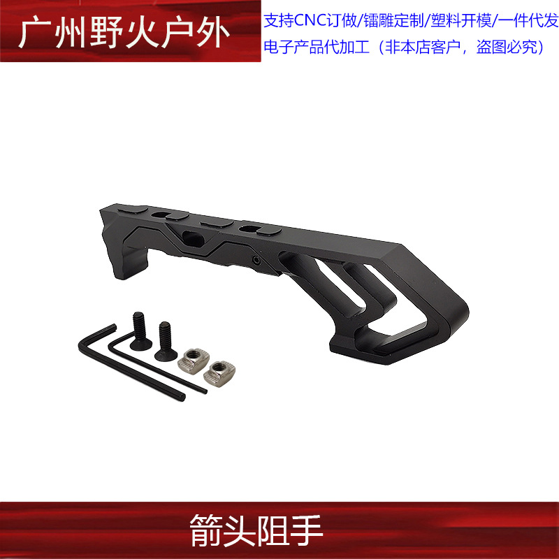 Noir ME06079 (M/K universel)