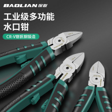 б���Qˮ���Q�Ӽ��Q늹����ø�Ӳ�ȹ��I����Ӳ�ɼ�䓽zƫ�ڼ����Q