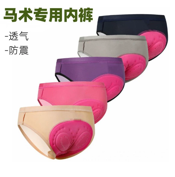 Дышащие базовые underwear?