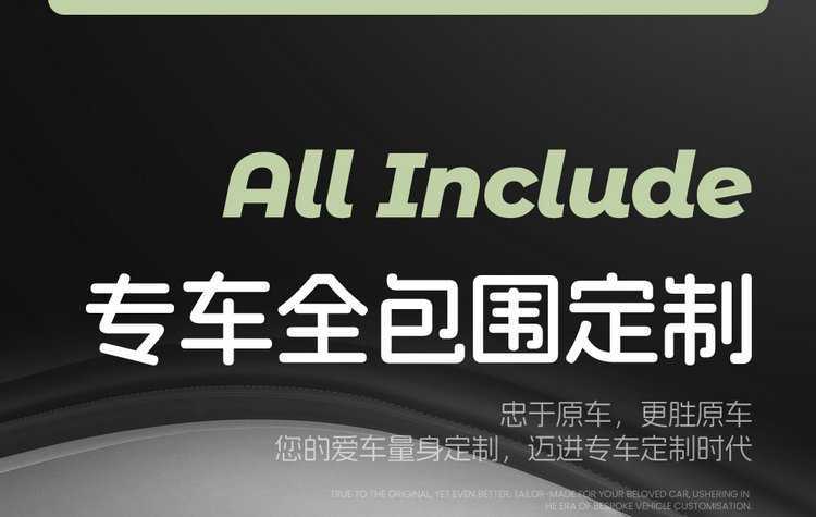 2026 New Model Chery Qq3Ev Dedicated Car Seat Cushion 310/420 Share the Love Edition Full-Cover Breathable Seat Cover