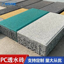 �V�����@���е�����ɳ��·��u��ɫPC͸ˮ�u֥���͸ˮ��ʯPC�u