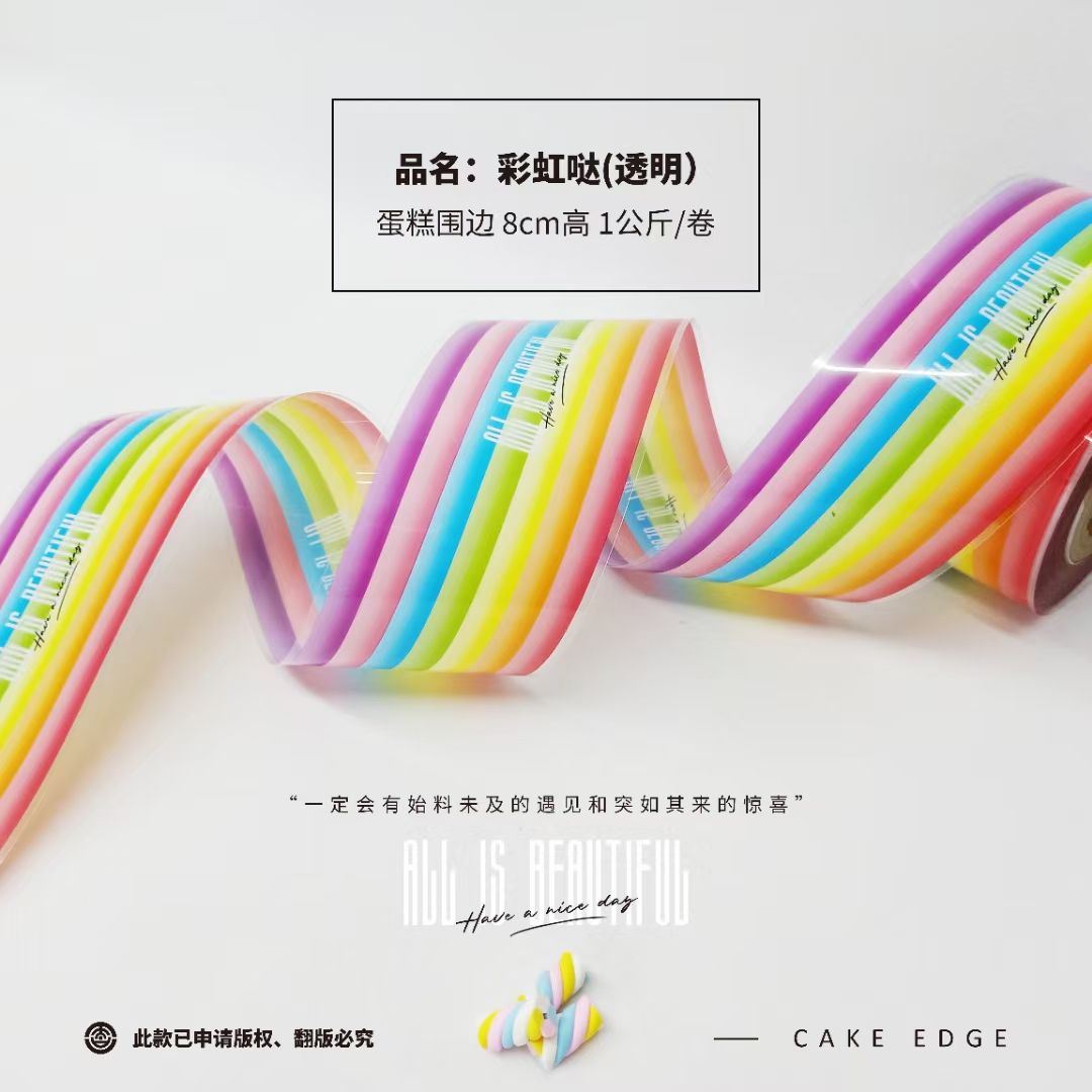 Altura de 8 cm CM Plato punto de onda nuevo pastel creativo duro borde de pastel mousse borde mayorista